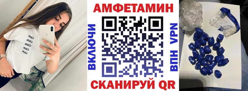 Купить закладки  Коммунар  АМФЕТАМИН Розовый 