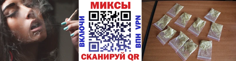 Купить закладки  Коммунар  БУТИРАТ буратино 