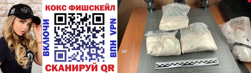 Купить закладки  Коммунар  КОКАИН VHQ 