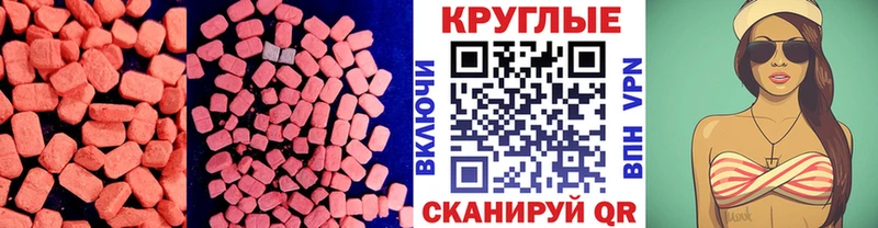 Купить закладки  Коммунар  Экстази таблы 