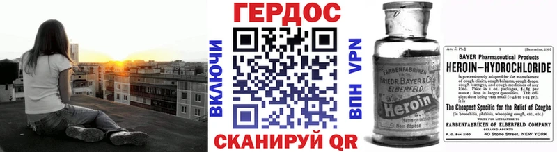 Купить где  Коммунар  ГЕРОИН VHQ 