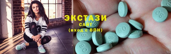синтетический гашиш Карталы