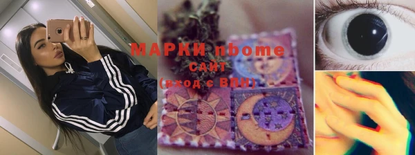 амф Карпинск