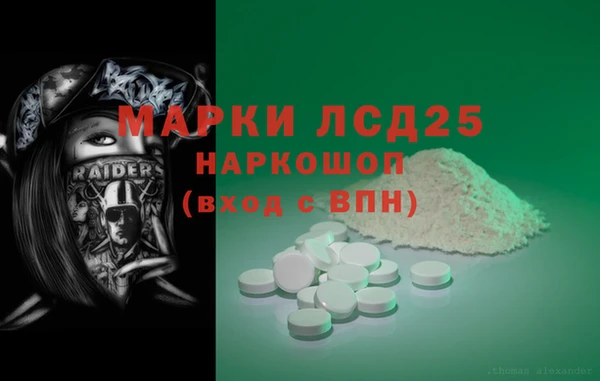 синтетический гашиш Карталы