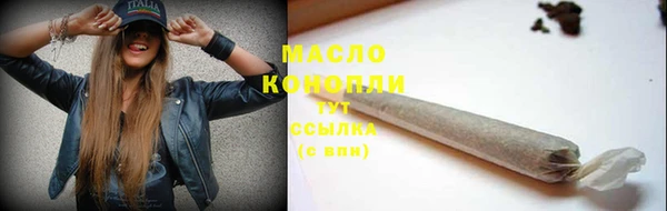 дистиллят марихуана Касимов