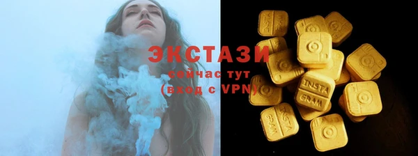 синтетический гашиш Карталы