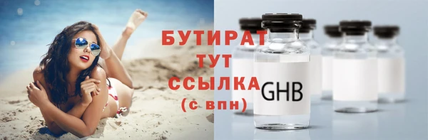 синтетический гашиш Карталы
