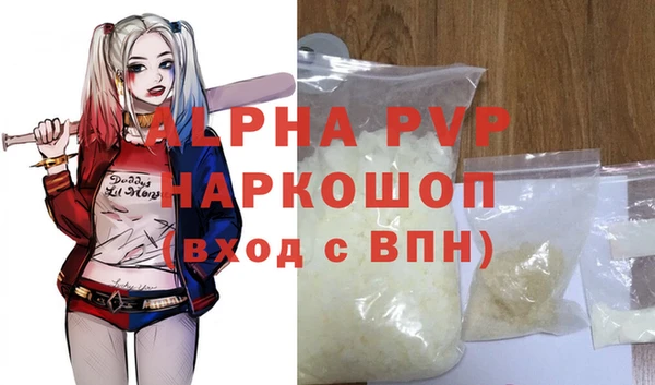 амф Карпинск