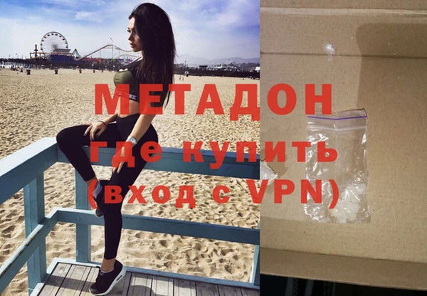дистиллят марихуана Касимов