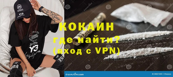 дистиллят марихуана Касимов