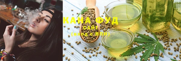 дистиллят марихуана Касимов