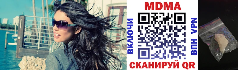 Купить закладки  Коммунар  MDMA crystal 