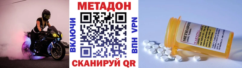 Купить  Коммунар  МЕТАДОН белоснежный 