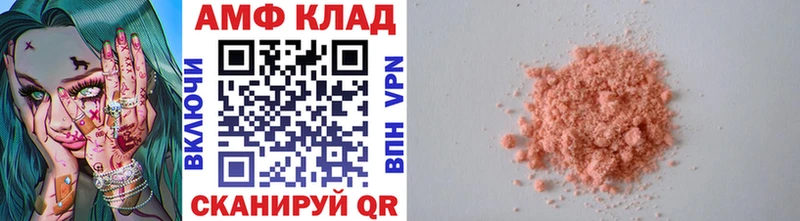 Купить  Коммунар  Первитин пудра 