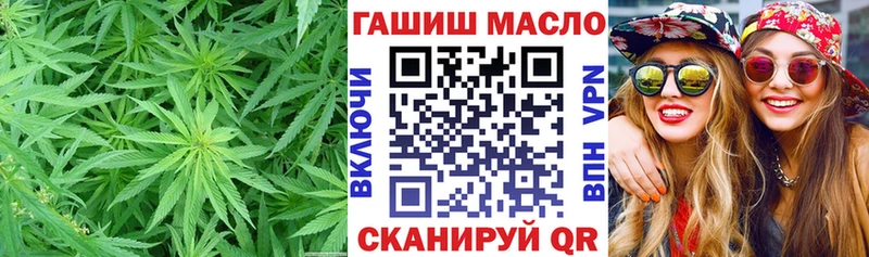 Дистиллят ТГК Wax  Купить закладки  Коммунар 